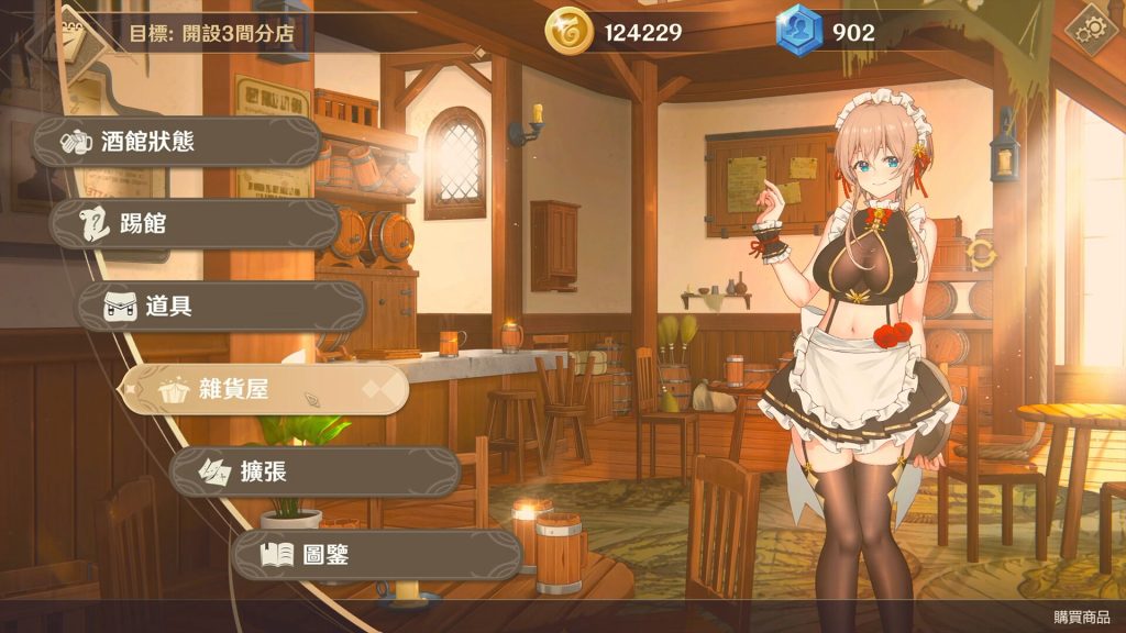 图片[2]-【经营SLG/中文/步兵/全动态】黄昏酒馆 Dusk Pub v1.1.2 官中步兵版[2.2G/更新/百度]-萌趣❤次元~