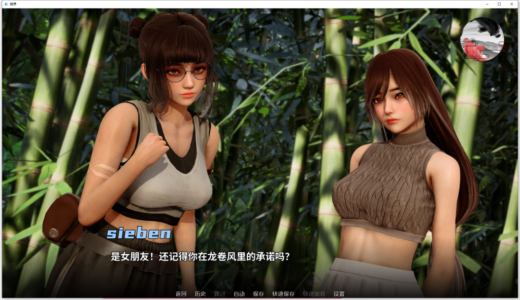 图片[6]-【亚洲风SLG/动态/更新】 跨界 跨领域 Cross Realms v0.2.1 汉化版 [PC+安卓双端 4.10G/百度]-萌趣❤次元~