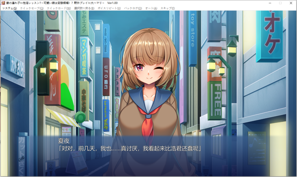 图片[2]-【ADV/AI汉化/PC+KR】妻の連れ子に性淫レッスン♪ ～可愛い娘は変態候補!?野外プレイに大ハマり～[540m]-萌趣❤次元~