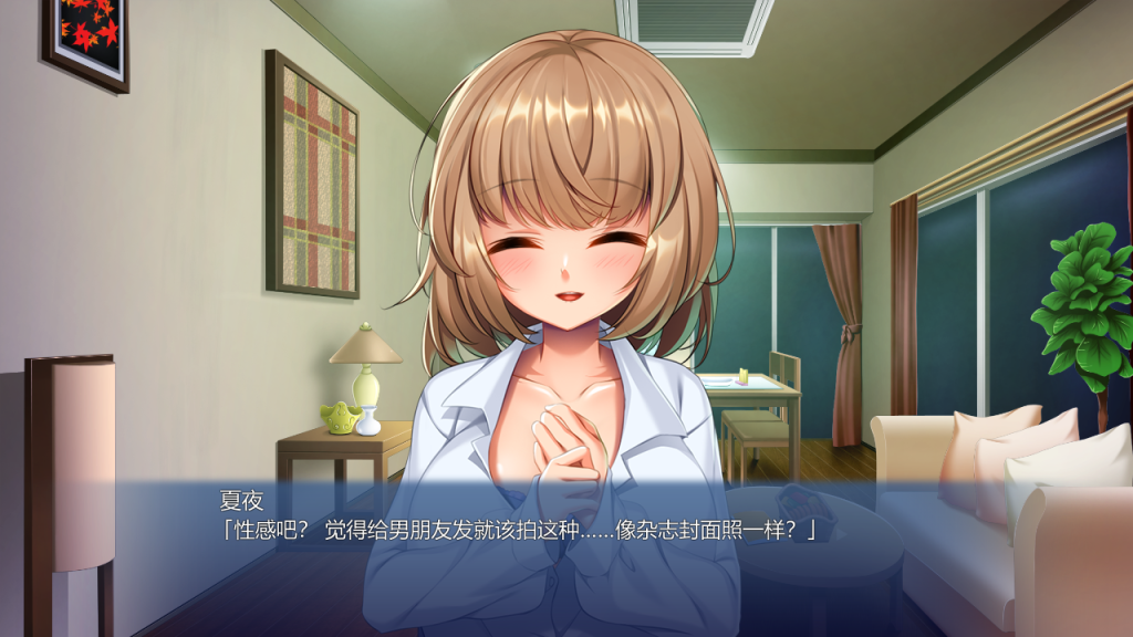 图片[3]-【ADV/AI汉化/PC+KR】妻の連れ子に性淫レッスン♪ ～可愛い娘は変態候補!?野外プレイに大ハマり～[540m]-萌趣❤次元~