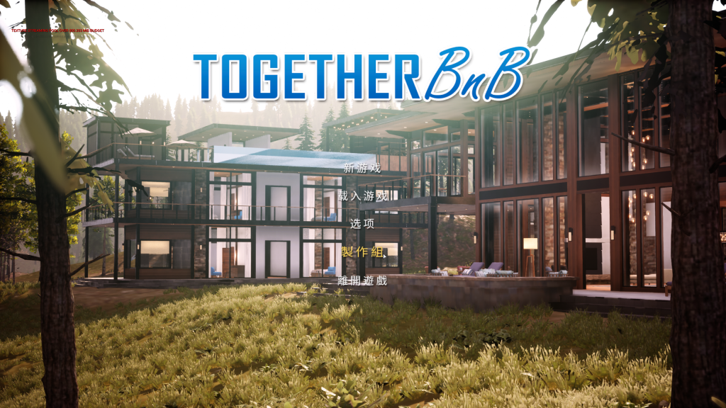 【3D互动/开放世界/全动态3C/更新】与你在一起（BnB-TOGETHER BnB）V.3.6.9.27.08.24 STEAM官中b-国语配音【11G/百度】-萌趣❤次元~