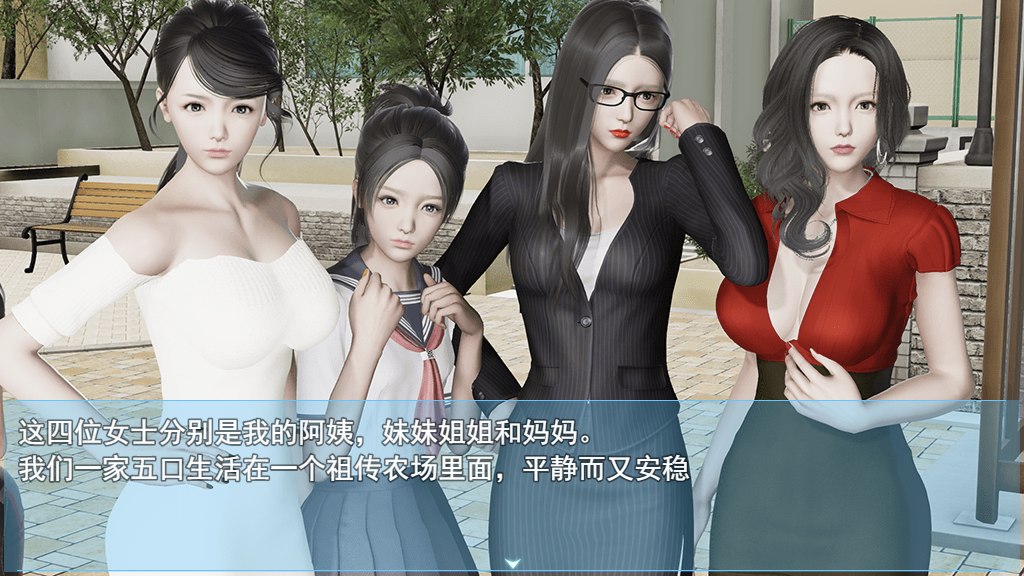 图片[2]-【国产神作RPG/小马拉大车/动态3C】袭梦都市 V1.0 官方中文【PC+安卓双端-3.10G/FM-百度直连】-萌趣❤次元~