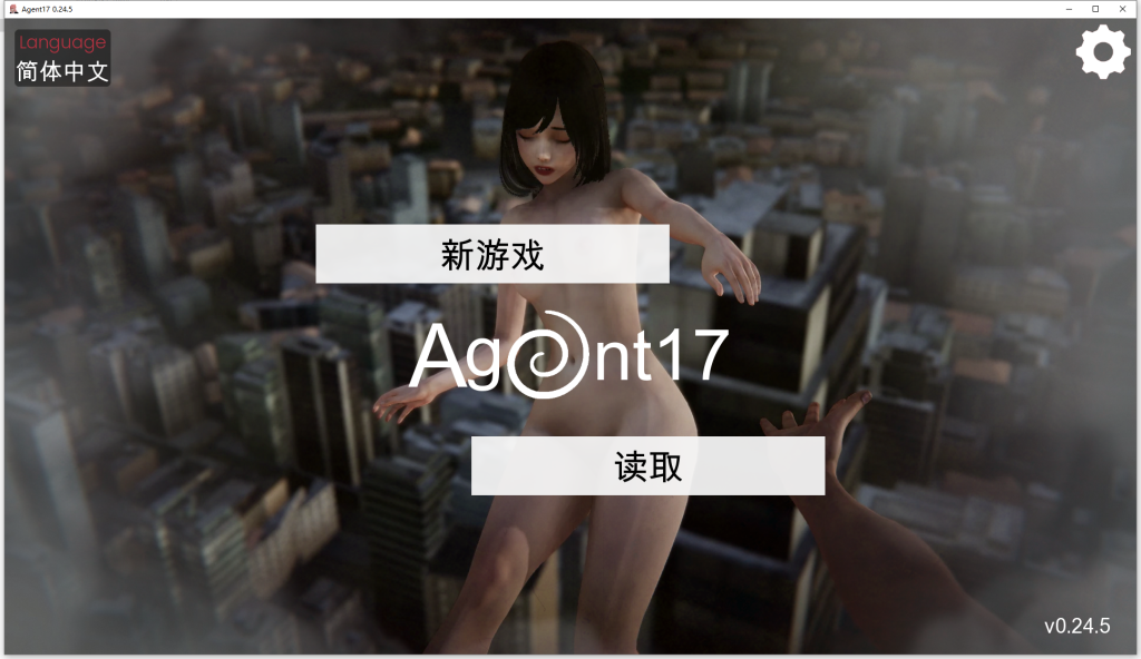 【又又又更新/欧美SLG/中文/动态】 Agent17 特工17 小櫻的救贖 v0.24.8 安卓+PC 最新官中版-萌趣❤次元~