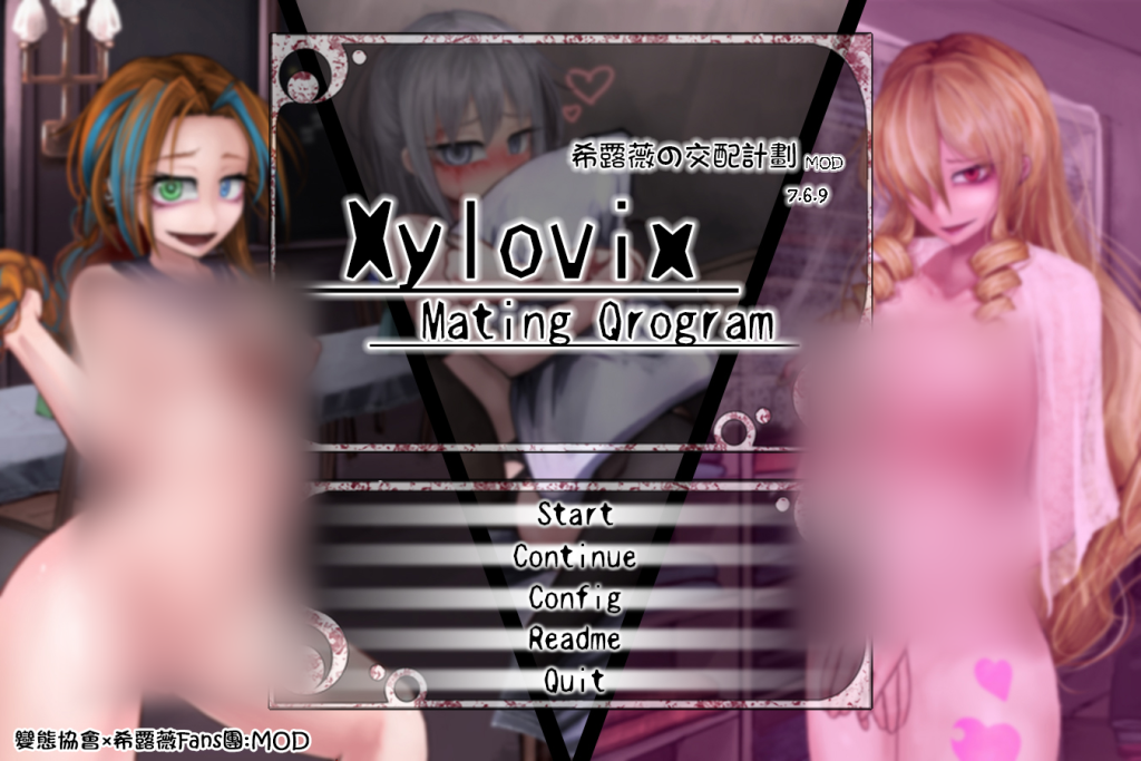 【养成SLG/调教/2C】希尔薇の交配计划 V7.6.9-超级魔改无码汉化版[PC+安卓/3GB/百度]-萌趣❤次元~