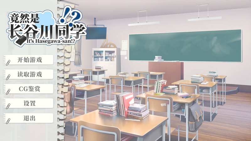 【校园SLG/互动/2C】竟然是长谷川同学-B.10665778-(STEAM官中+DLC)[300MB/百度]-萌趣❤次元~