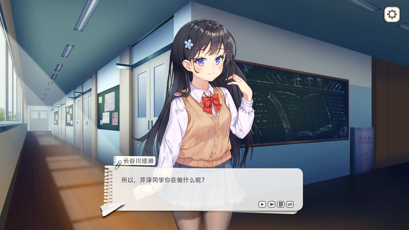 图片[4]-【校园SLG/互动/2C】竟然是长谷川同学-B.10665778-(STEAM官中+DLC)[300MB/百度]-萌趣❤次元~