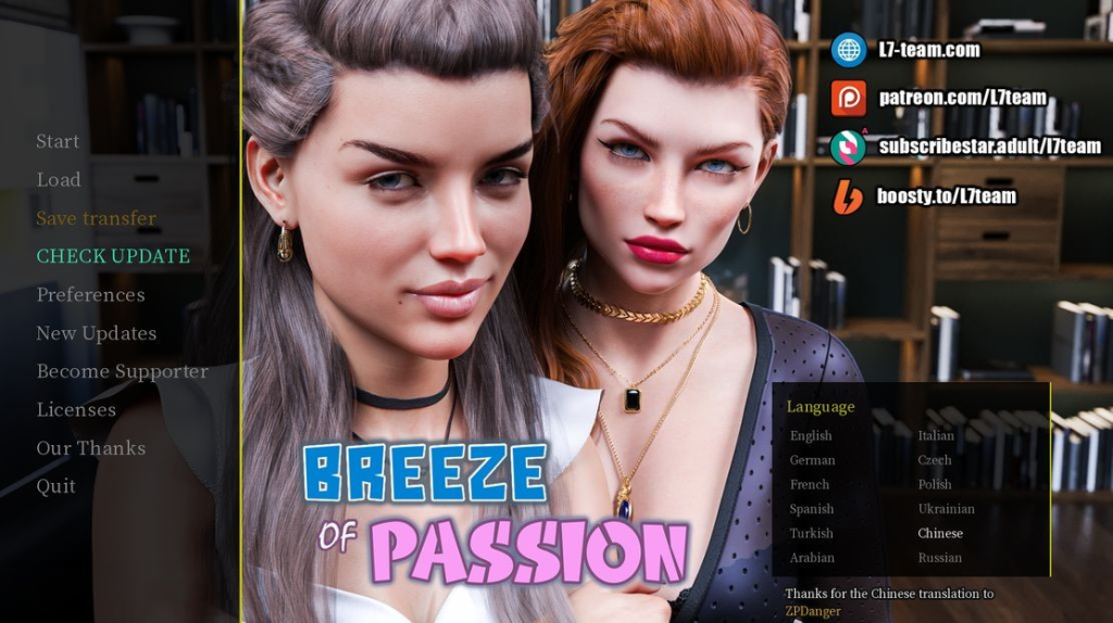 【完结/欧美SLG/沙盒/动态3C】微风拂面/激情之风（Breeze of Passion）V8.0 STEAM官中[PC+安卓/9G百度]-萌趣❤次元~