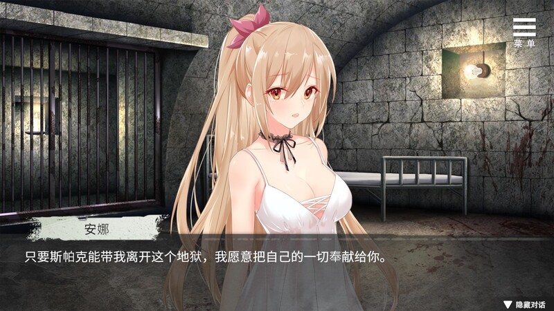 图片[3]-【互动SLG/调教凌辱/动态】罪恶集中营（ A Sinful Camp）V1.20-(STEAM官中+DLC)[PC+安卓双端-1.80GB/百度]-萌趣❤次元~