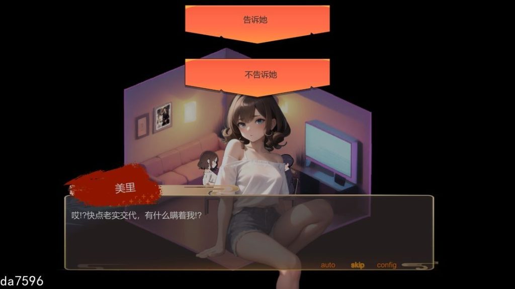 图片[7]-【亚洲风SLG/沙盒/NTR/动态/新作】新婚的女教师美里 STEAM官中版 [230M/百度]-萌趣❤次元~