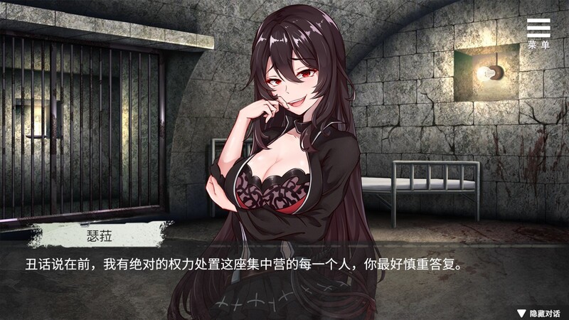 图片[5]-【互动SLG/调教凌辱/动态】罪恶集中营（ A Sinful Camp）V1.20-(STEAM官中+DLC)[PC+安卓双端-1.80GB/百度]-萌趣❤次元~