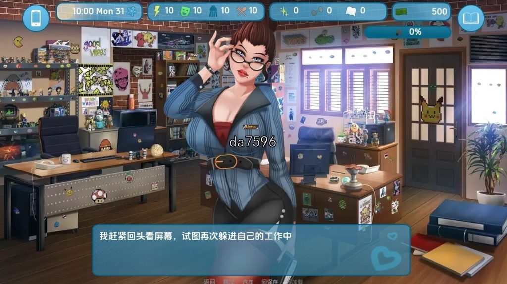 图片[6]-【欧美SLG/动态】爱与性：二垒 Love & Sex Second Base v24.11.0 PC+安卓 汉化版 [3.0G/百度]-萌趣❤次元~