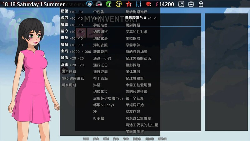 图片[6]-【日系SLG/动态/2C】修理工（ The Fixer）V0.3.3.17 汉化中文[PC+安卓双端-600MB/百度]-萌趣❤次元~