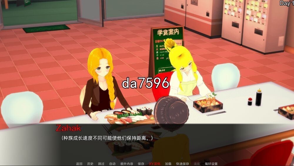 图片[3]-【亚洲风SLG/动态】 秘密岛 神秘岛 Secret Island v0.10.0.1 PC+安卓 汉化版 [2.4G/百度]-萌趣❤次元~