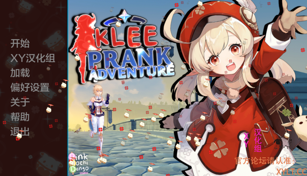 【欧美SLG/同人】原神-可莉的恶作剧 Klee Prank Adventure v1.16.1 机翻完结版 [3.5G/百度]-萌趣❤次元~