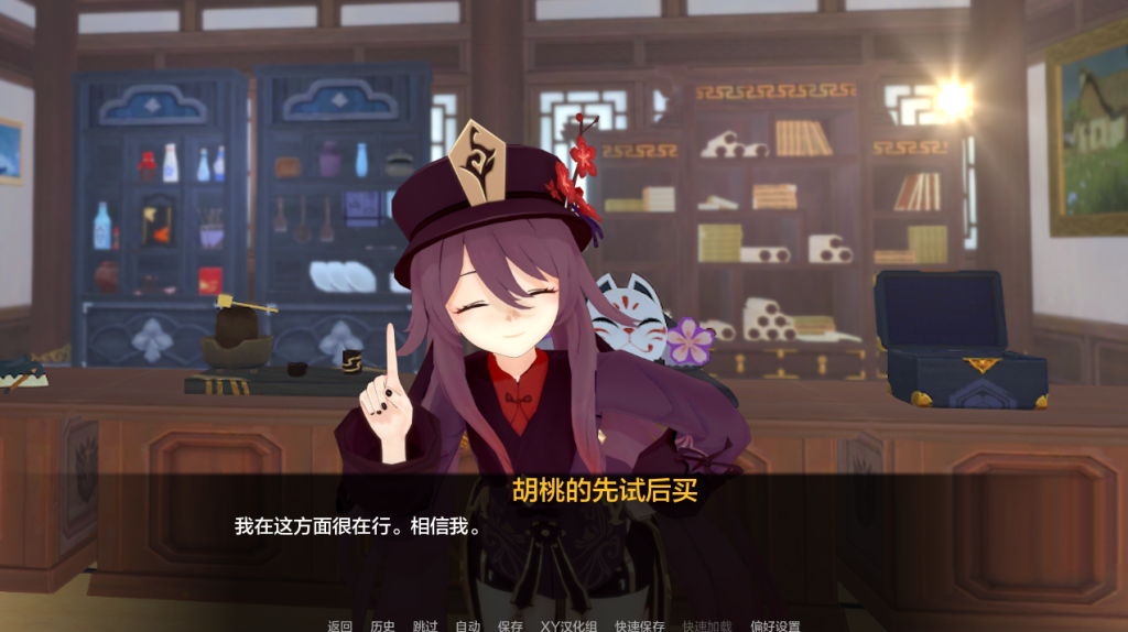 图片[4]-【欧美SLG/同人】原神-可莉的恶作剧 Klee Prank Adventure v1.16.1 机翻完结版 [3.5G/百度]-萌趣❤次元~