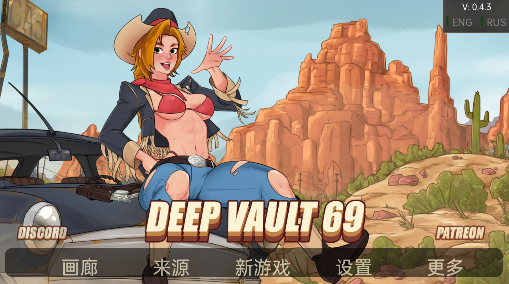 【沙盒SLG/动态/2C】深层保险库69（ Deep Vault 69）V0.4.3 汉化中文[PC+安卓双端-1.70G/FM-百度]-萌趣❤次元~