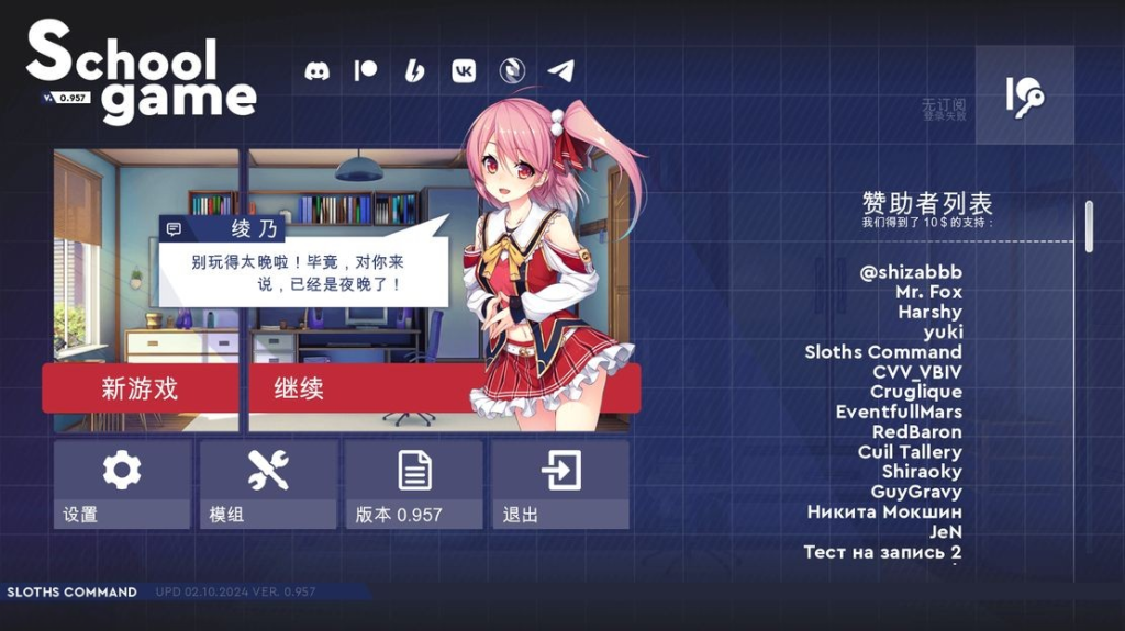 【亚洲风SLG/动态/更新】学校游戏 School Game V0.957 PC+安卓 汉化版 [3.1G/百度]-萌趣❤次元~