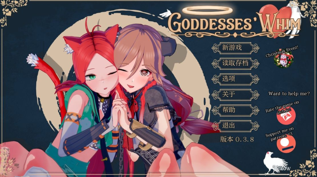 【后宫SLG/动态/3C】女神的旨意/女神的心血来潮（Goddesses Whim）v0.4.0 Public 汉化中文[PC+安卓4GB/百度]-萌趣❤次元~