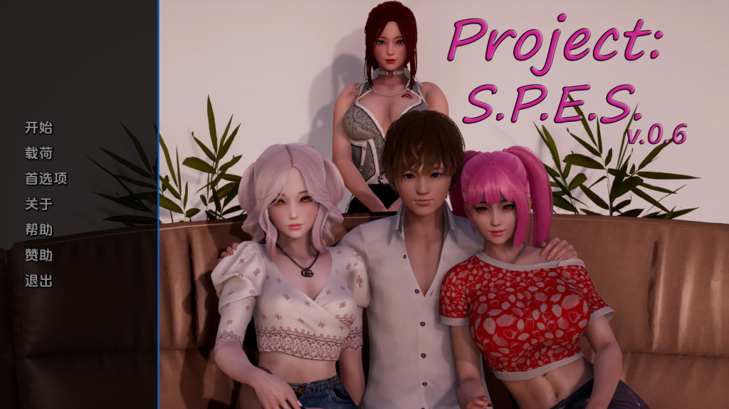 【亚洲风SLG/动态/3C】项目：S.P.E.S.（Project: S.P.E.S.）V0.7 汉化中文[PC+安卓双端-4.10G/百度]-萌趣❤次元~