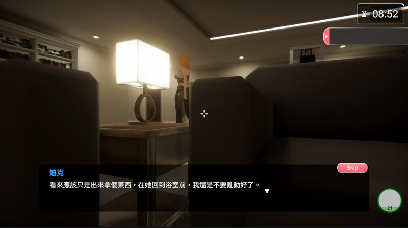 图片[7]-【仅PC/互动SLG/3D作品/全动态】隔壁的美艳人妻（The Wife Next Door）V1.0.2正式版 官中-步兵[9.4G/百度]-萌趣❤次元~