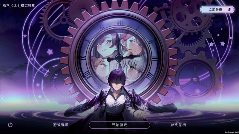 【沙盒SLG/时间停止/强X/动态】时间狂喜（Chrono Ecstasy） V0.2.4 机翻汉化[PC+安卓双端-2.30G/百度]-萌趣❤次元~