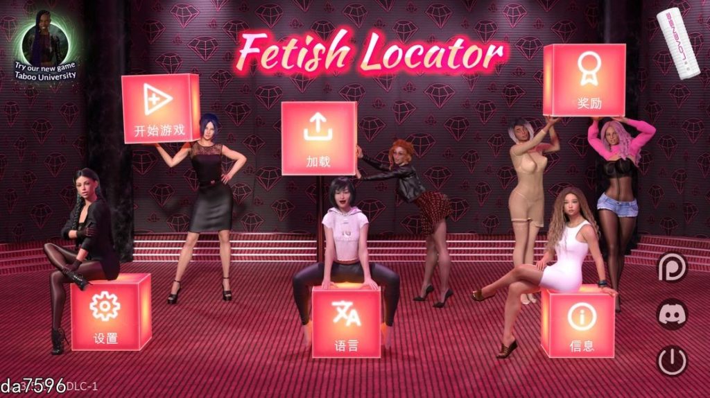 【欧美SLG/动态/3C】恋物癖定位器 Fetish Locator Week 1-3.5.13 PC+安卓 汉化版 [16G/百度]-萌趣❤次元~