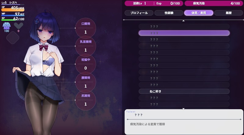 图片[8]-【仅PC/回合RPG/变装/羞辱凌辱】魔装影姫セレノクシア 体験版 V0.13 AI汉化[2.40G/百度]-萌趣❤次元~