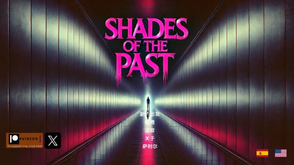 【欧美SLG/动态/更新】 昔日的阴影 Shades of the Past V0.3 PC+安卓 汉化版 [3.60G百度]-萌趣❤次元~