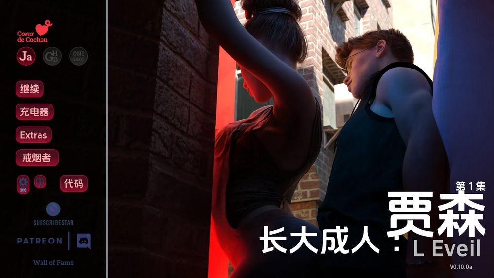 【欧美SLG/动态/3C】杰森：即将成年（Jason, Coming of Age）V0.11.1 汉化中文[PC+安卓双端-4.20G/百度]-萌趣❤次元~