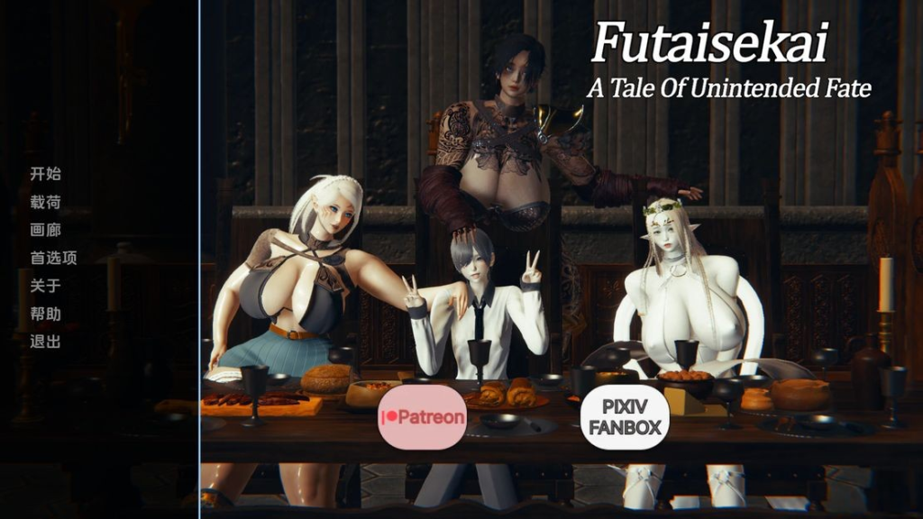 【亚洲风SLG/动态/更新】二井会：意外命运的故事 Futaisekai – A Tale of Unintended Fate v0.20 PC+安卓 汉化版 [3.20G/百度]-萌趣❤次元~