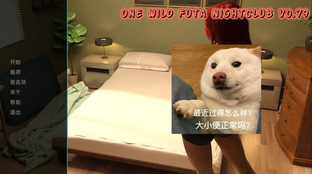 【欧美SLG/扶她/更新】 狂野夜总会 One Wild Futa Nightclub V0.79 PC+安卓 汉化版 [1.50G/百度]-萌趣❤次元~