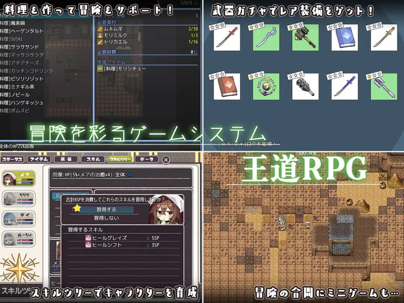 图片[3]-【仅PC/爆款RPG/幻想/AI汉化】逆梦的梅纳斯菲亚（逆夢のメナスフィア）V1.08 AI汉化[3G/百度]-萌趣❤次元~