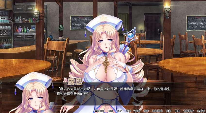 图片[2]-【拔作ADV/爆乳巨乳】冒险者肉便旅馆（Harem Inn）V1.4 STEAM官中[PC+安卓双端-2G/FM-百度]-萌趣❤次元~