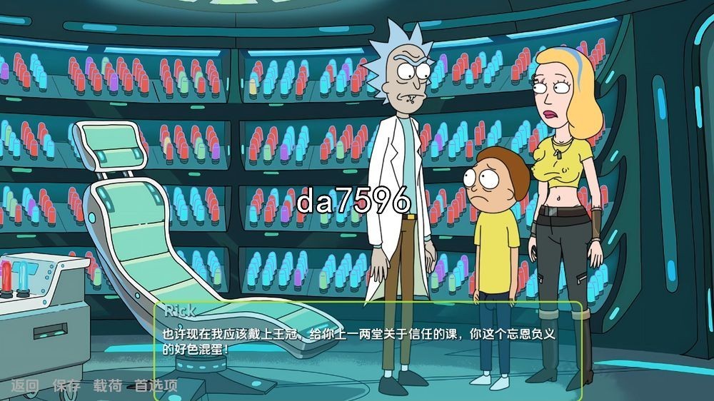 图片[3]-【欧美SLG/同人/动态】瑞克和莫蒂：最难的中央有限曲线（Rick and Morty – The Perviest Central Finite Curve）V3.4 汉化中文[PC+安卓双端-1.40G/百度]-萌趣❤次元~