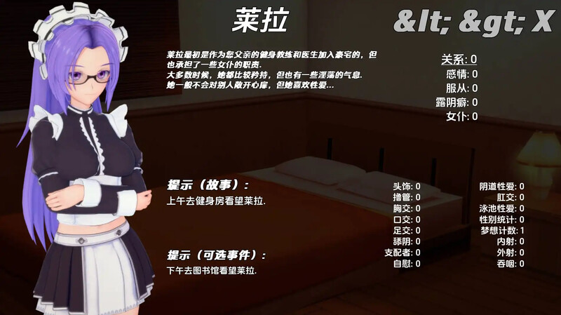 图片[3]-【日式SLG/沙盒/3C】完全的女仆（Total Maidness! ）V1.0特别 汉化中文[PC+安卓双端-2.10G/百度]-萌趣❤次元~