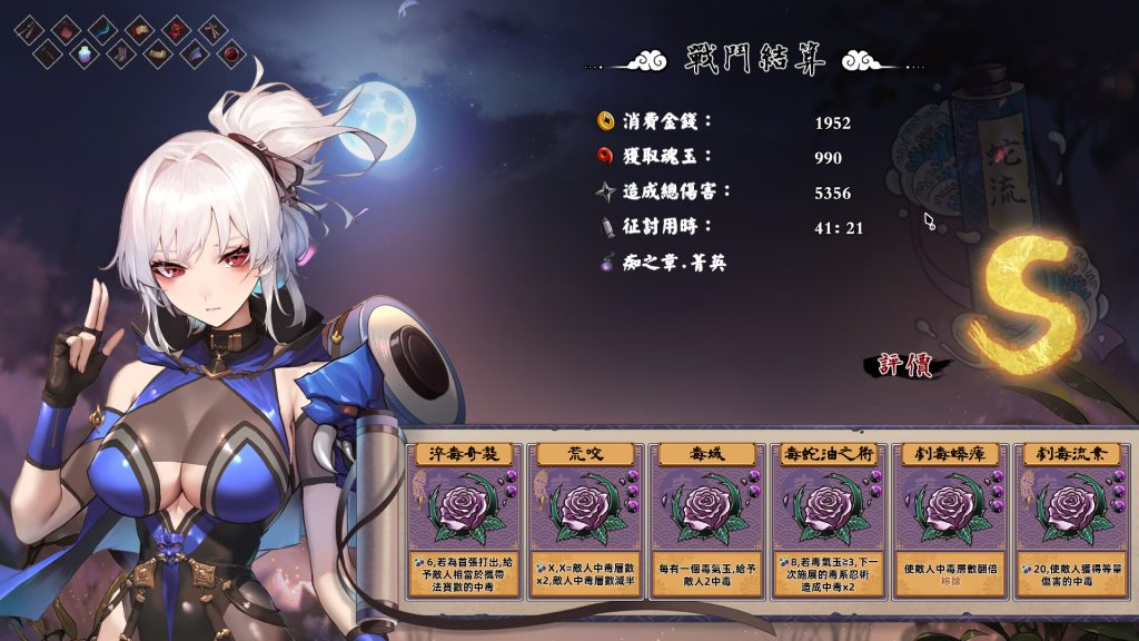 图片[3]-【仅PC/卡牌SLG/中文/动态】半妖忍少女  Half-Demon Shinobi 官中[3.25G/百度]-萌趣❤次元~