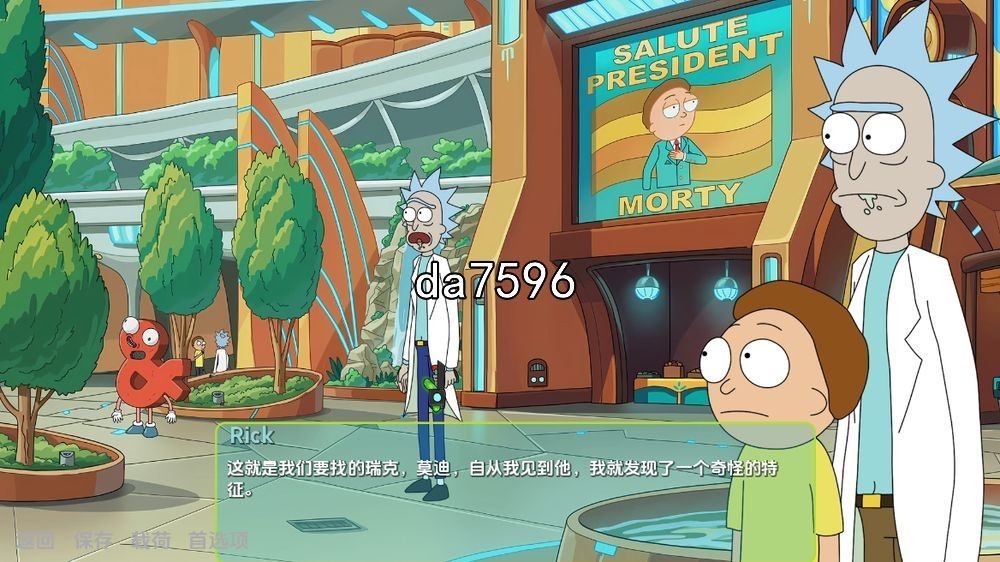 图片[2]-【欧美SLG/同人/动态】瑞克和莫蒂：最难的中央有限曲线（Rick and Morty – The Perviest Central Finite Curve）V3.4 汉化中文[PC+安卓双端-1.40G/百度]-萌趣❤次元~