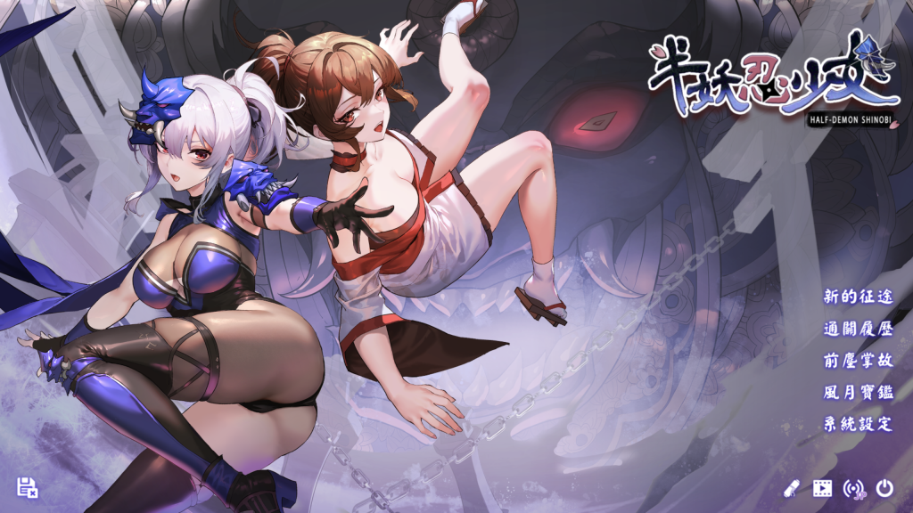 【仅PC/卡牌SLG/中文/动态】半妖忍少女  Half-Demon Shinobi 官中[3.25G/百度]-萌趣❤次元~