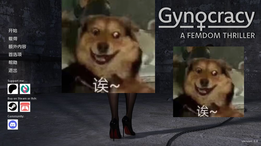 【欧美SLG/动态/3C】女性统治（Gynocracy）V0.9 汉化中文[PC+安卓双端-4.10G/百度]-萌趣❤次元~