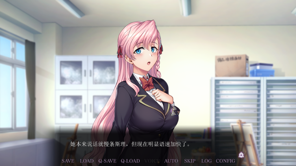 图片[6]-【仅PC/12月新作/拔作ADV/校园淫乱】催眠性指導 -Secret Lesson- V1.1 AI汉化+特典[5G/百度]-萌趣❤次元~