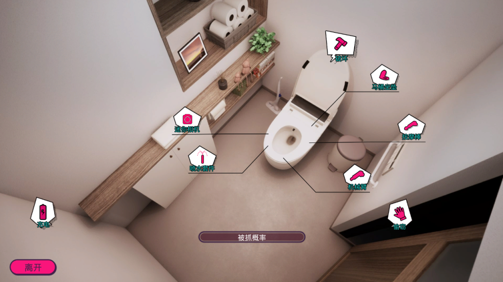 图片[4]-【仅PC/窥视SLG/偷摸盗摄/动态】「厕所」（「Toilet」）V1.0 DL官方中文[1.80G/FM-百度]-萌趣❤次元~
