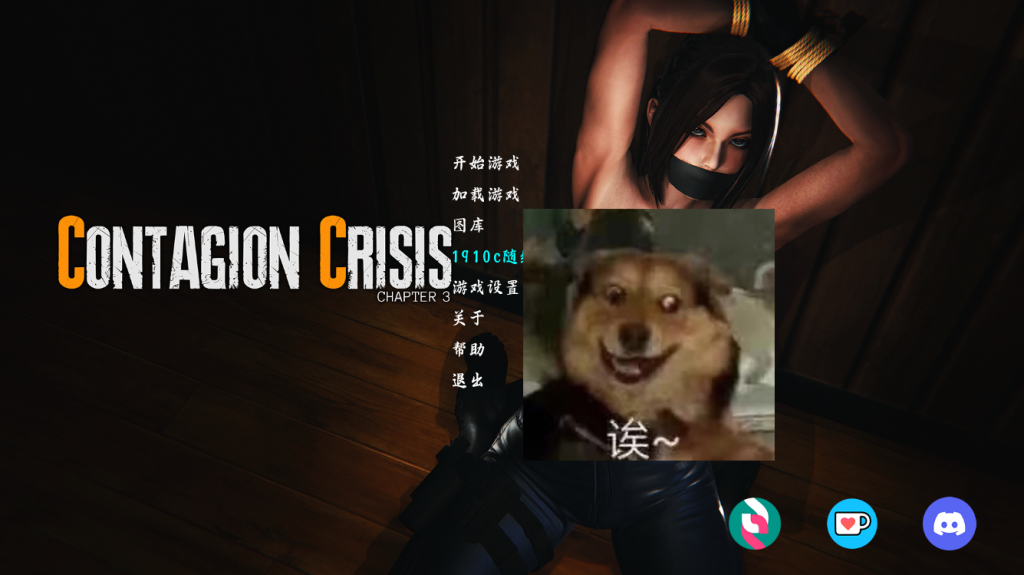 【国风SLG/动态/汉化】传染病危机/传染危机（Contagion Crisis）V0.4 汉化中文[PC+安卓双端-4.10G/百度]-萌趣❤次元~