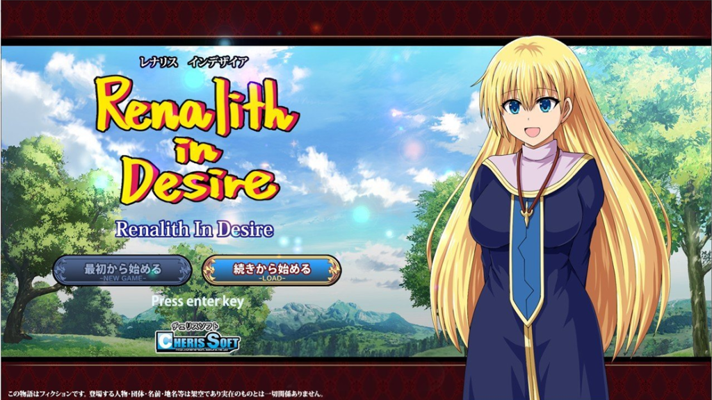 【日式RPG/援交/中出】蕾娜莉丝的欲望 レナリスインデザイア Renalith In Desire  AI汉化版+存档 [PC+安卓双端/3.30G/百度]-萌趣❤次元~