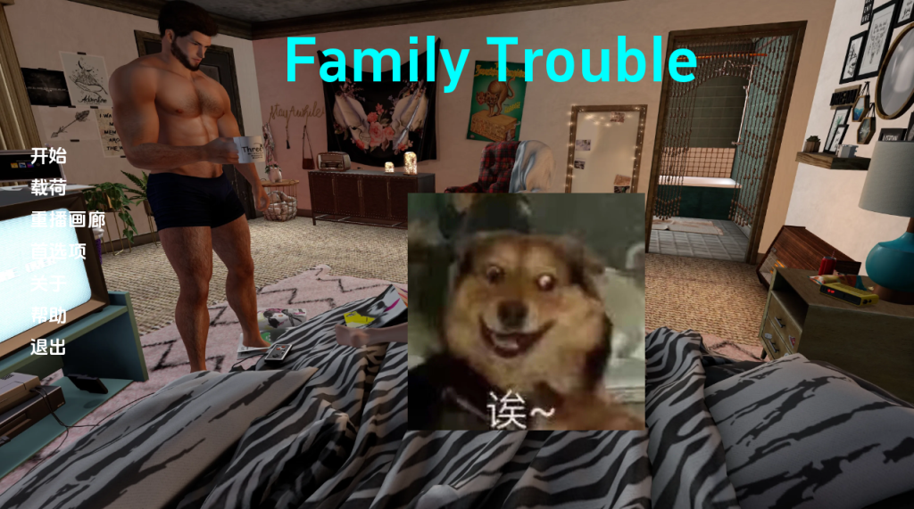 【日式SLG/沙盒/动态3C】家庭麻烦（Family Trouble）V0.9.23 汉化中文[PC+安卓双端-5.10G/百度]-萌趣❤次元~